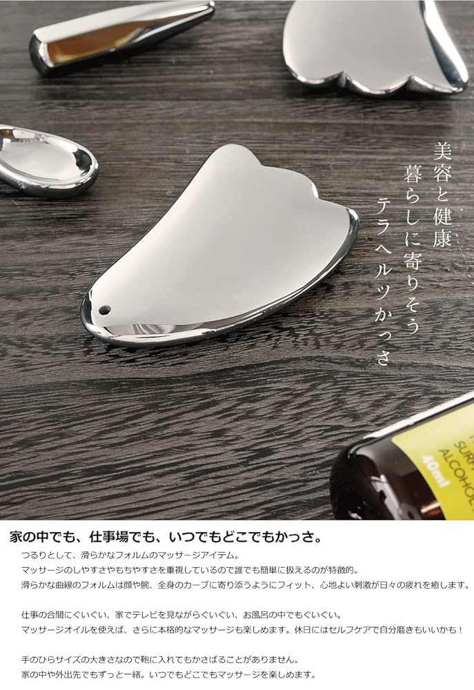 かっさ テラヘルツ k3-1C✖️10個 鉱石プレート 75*50mmマッサージ 楽天市場】k3-1K かっさプレート 90mm テラヘルツ 鉱石 サイズ大